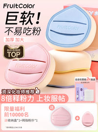 Marshmallow Soft Makeup Sponge Blender for Liquid Foundation - Large, Wet/Dry Use