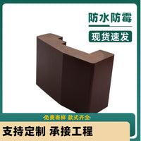 Outdoor Waterproof Wood-Plastic Composite Arc Railing for Parks and Riversides