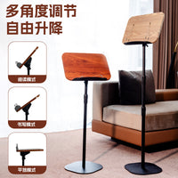 Adjustable Wooden Floor Reading Stand for Music Scores and Early Childhood Education