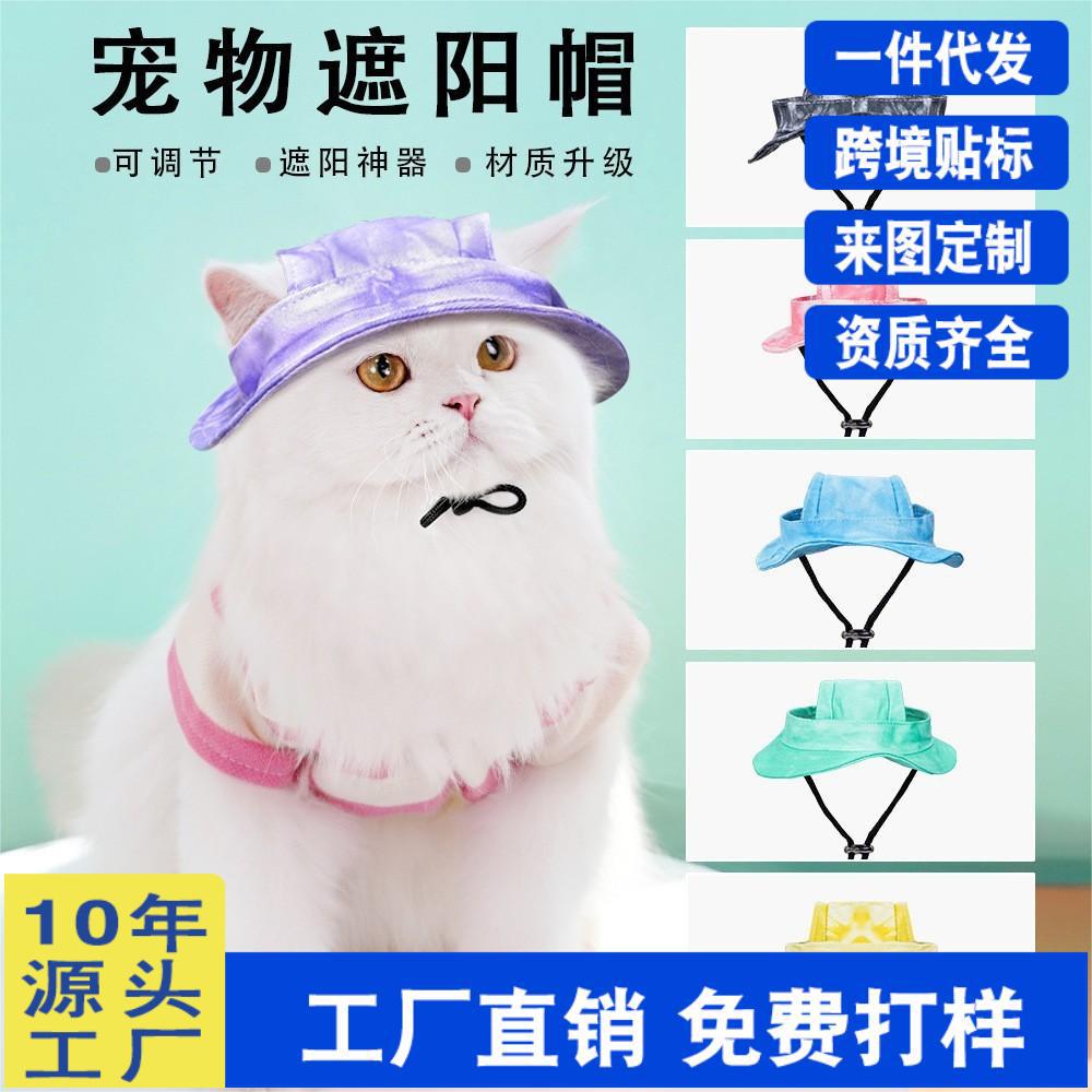 Pet Sun Protection Fisherman Hat with Ear Holes and Adjustable Drawstring for Dogs and Cats