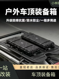 Flat-Top 110L Off-Road SUV Roof Cargo Storage Box for Outdoor Camping
