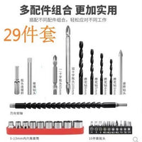 Universal Flexible Shaft Drill Bit Set for Electric Drills