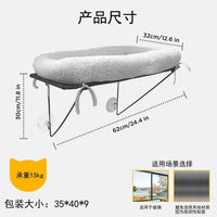 Window Cat Hammock Bed with Suction Cups, Removable Plush Mat for All-Season Use