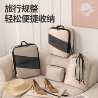 5-Piece Travel Storage Set Portable Dustproof Clothes Organizer Bags for Business Trip Luggage Compression