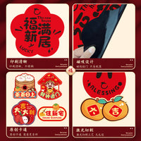 Magnetic Couplets for New Home Celebration - Housewarming Decor Set with Blessing Door Stickers