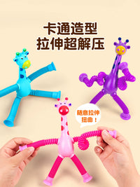 Suction Cup Giraffe Telescopic Light-Up Toy for Kids, Stress Relief Interactive Parent-Child Gift
