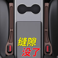 Car Seat Gap Filler with Storage Organizer - 2 Pack