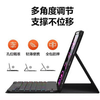 Bluetooth Keyboard Case for iPad 10th Gen, Pro 11, Air 10.9, and 10.2 with Pencil Holder