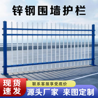 Zinc Steel Fence Panel for Outdoor Yard and Balcony