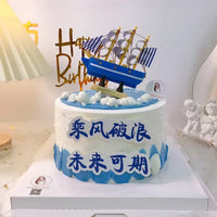 Sailboat Cake Topper Decorations for Graduation and Birthday Parties