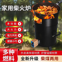Portable Wood Gasifier Stove for Outdoor Camping and Home Use, Adjustable Firepower