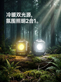 Portable Rechargeable Camping Tent Light with Hanging Hook, Mini Outdoor Ambient Lighting for Backpacking