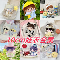 10cm Cotton Doll Clothes Set - Adorable Outfits for Plush Dolls