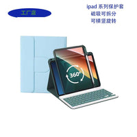 Magnetic Rotating Detachable Case for Apple iPad 10th Gen, Full Protection Anti-Fall Tablet Cover