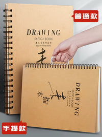 8K/16K Sketchbook for Art Students, A4 Small Hardcover Watercolor Book, Thick Blank Drawing Paper for Anime Marker Pens