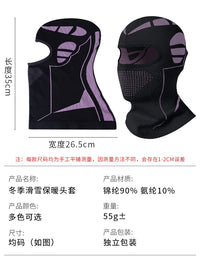 Full Face Thermal Balaclava with Ear Protection, Windproof & Cold-Resistant, Thickened Cycling Neck Gaiter with Mecha Pattern