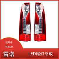 LED Tail Light Assembly for Renault Master - Reversing, Brake, and Rear Fog Lamp
