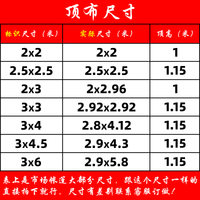 Outdoor Thickened Four-Corner Canopy Tent Top Cover for Rain and Sun Protection