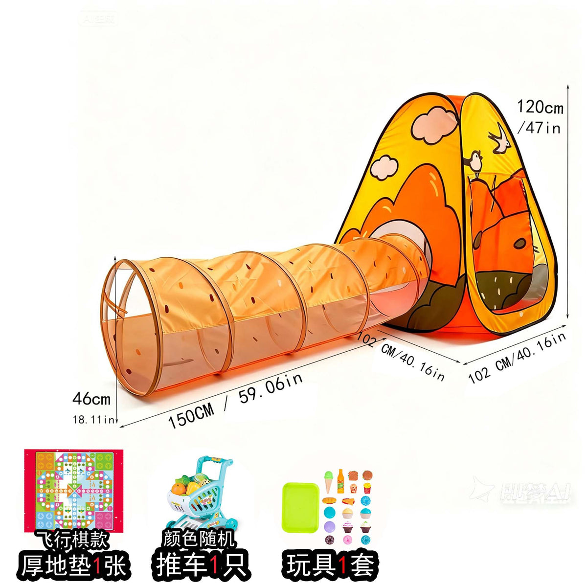 Kids' Foldable Play Tent with Forest Theme, Portable Indoor/Outdoor Game House