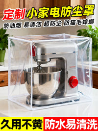 Kitchen Appliance Dust Cover for Stand Mixer Coffee Maker Rice Cooker, Transparent Oil-Proof and Cockroach-Proof