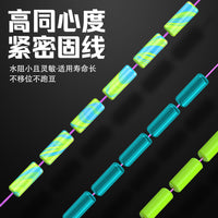 Silicone Space Beans for Fishing Line - High-Performance Main Line Stopper