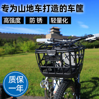 Mountain Bike Front Basket Plastic Rust-Proof Bicycle Pet Carrier Shopping Basket for Travel
