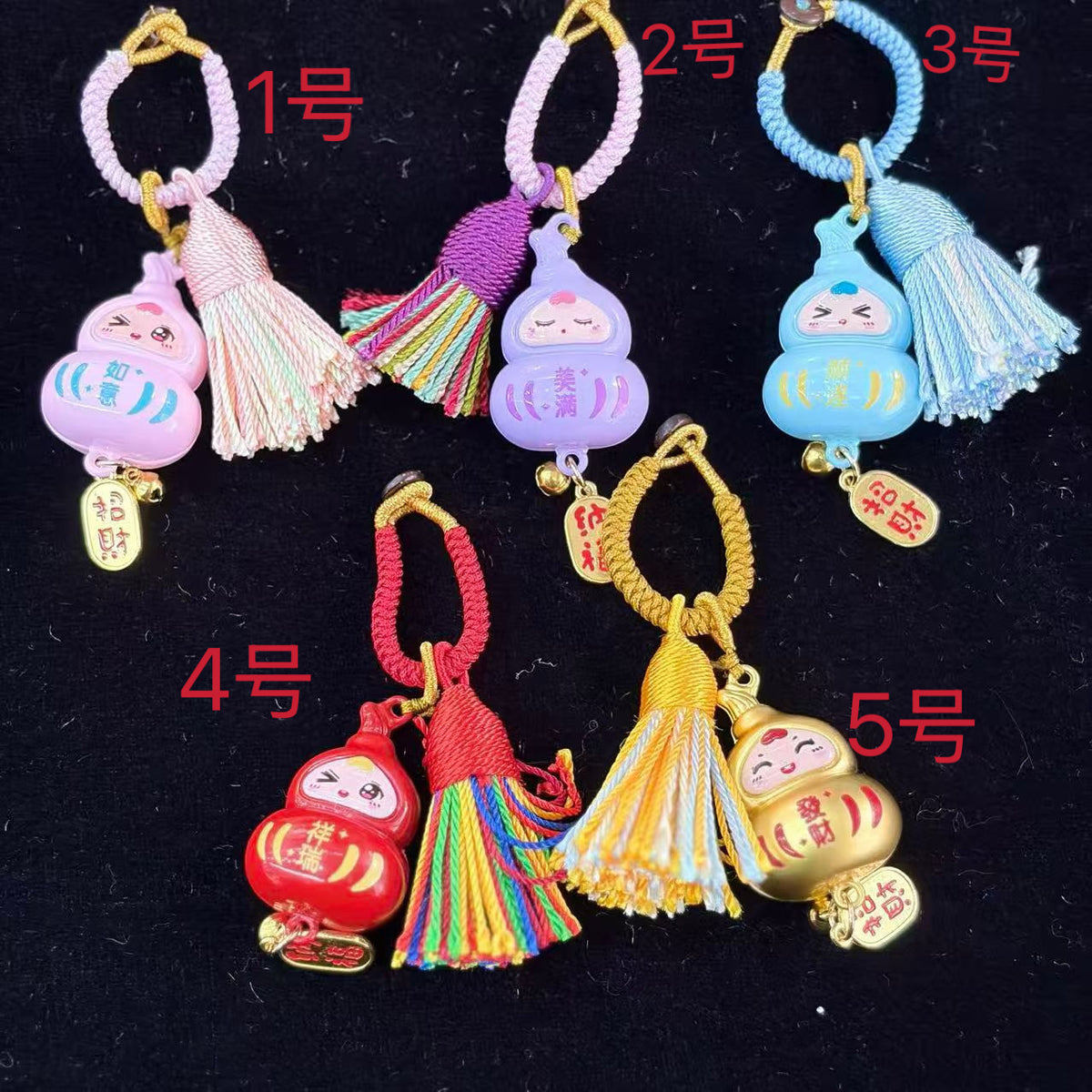 Lucky Cat Gourd Fortune Doll Wind Chime Keychain for Car Keys & Bags