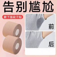 Invisible Underarm Sweat Pads for Odor and Perspiration Control