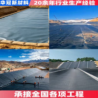 HDPE Geomembrane Liner for Ponds, Lagoons, and Wastewater Treatment