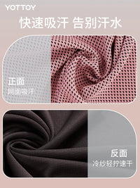 Cooling Sports Towel with Headband for Gym, Running, and Badminton - Quick Dry & Sweat Absorbent