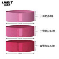 Resistance Hip Bands for Squats and Yoga, Cotton-Polyester Blend, Glute Activation Loop
