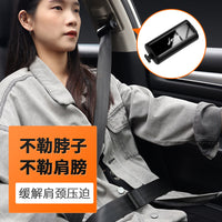 Universal Car Seat Belt Adjuster for Children and Pregnant Women - Anti-Chafe Safety Belt Clip