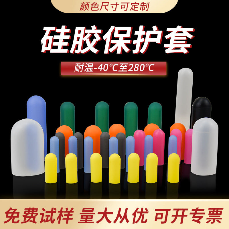 High-Temperature Silicone Rubber Protective Caps for Screws, Eco-Friendly Coating & Electrophoresis