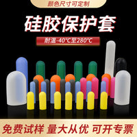 High-Temperature Silicone Rubber Protective Caps for Screws, Eco-Friendly Coating & Electrophoresis