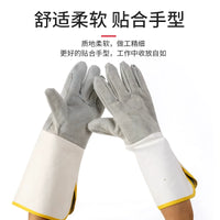 Welding Protective Gloves, Heat Resistant Cowhide, Long Seamless, Wear-Resistant for Welders