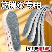 Plantar Fasciitis Arch Support Insoles for Heel Pain Relief and Foot Correction