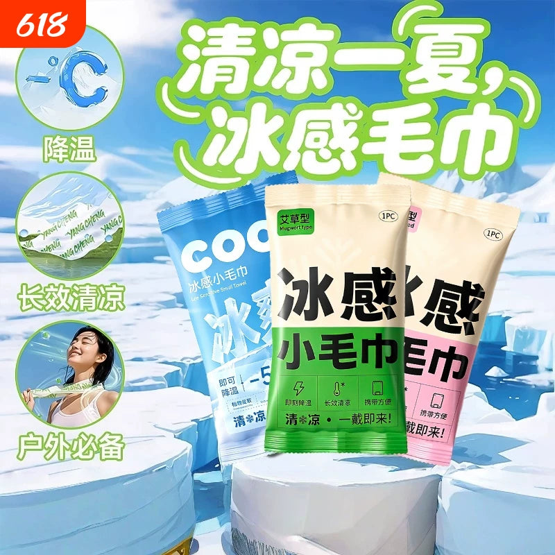 Cooling Towel for Sports, Concerts, and Outdoor Activities - Instant Relief from Heat
