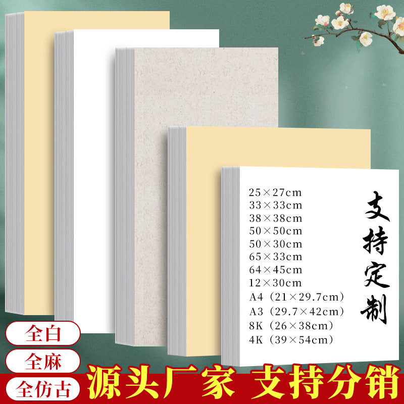 Thickened Xuan Paper for Calligraphy and Painting - Antique Style Raw, Half-Cooked, and Cooked Xuan Paper