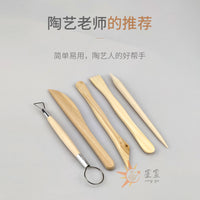 Starry Clay Pottery Sculpting Tool Set for Modeling and Carving