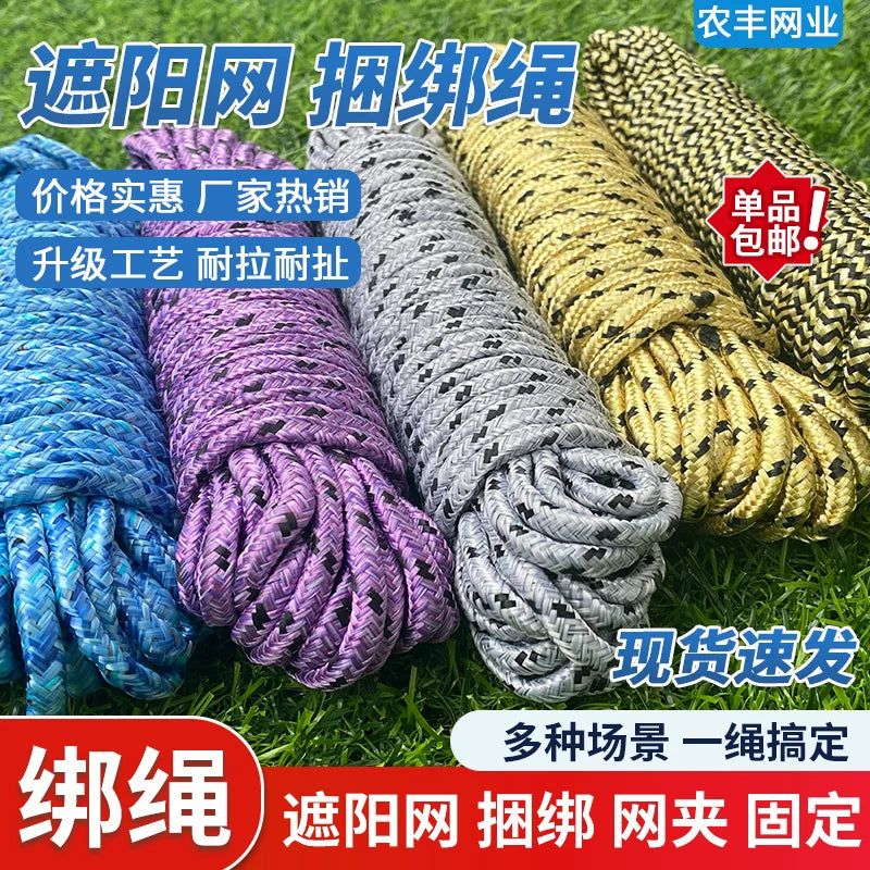 Multipurpose Nylon Rope for Shade Nets, Tents, and Drying Clothes