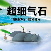 Aquarium Air Stone Oxygen Pump Bubble Diffuser for Fish Tank
