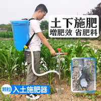 Manual Underground Fertilizer Applicator for Corn and Agricultural Crops