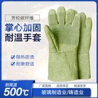 Heat Resistant Industrial Safety Gloves - 500°C High Temperature Protection, Thickened, Wear-Resistant, Flame Retardant