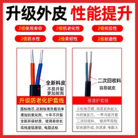 Outdoor Standard 2/3 Core Aluminum Electrical Cable for Home and Industrial Use