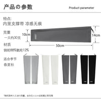 UV Protection Cooling Arm Sleeves for Outdoor Activities