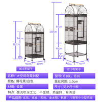 Large Steel Tube Parrot Cage Breeding Bird Cage Pet Cage