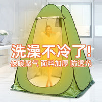 Portable Pop-Up Shower Tent for Outdoor Camping and Privacy