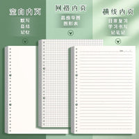 Ink Wash Style Detachable Loose-Leaf Notebook for Students