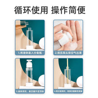 Travel Vacuum Dispenser Bottle Set for Lotions, Perfumes, and Cosmetics