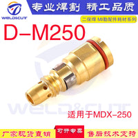 D-M250 MIG Welding Torch Consumables Kit - Diffuser for Miller MDX-250 Air-Cooled Torch